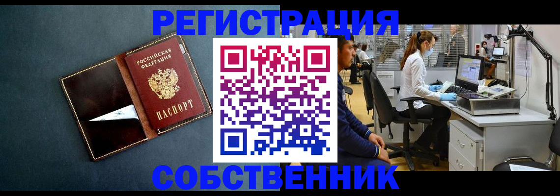 регистрация для дет. сада в Ярославле