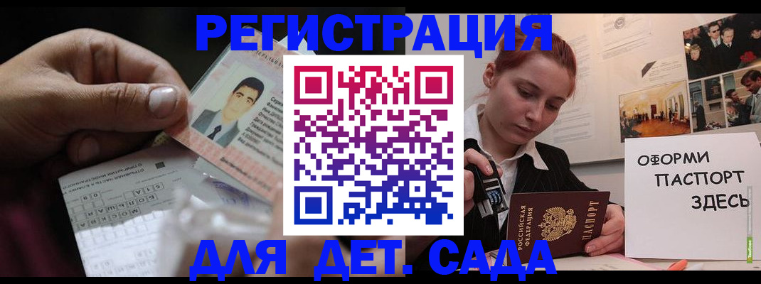 временная регистрация для всех в Ярославле