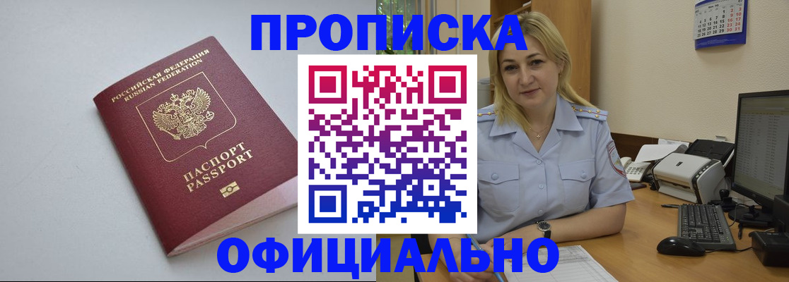найти адрес прописки в Ярославле