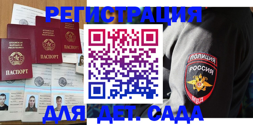 временная регистрация гарантия в Ярославле